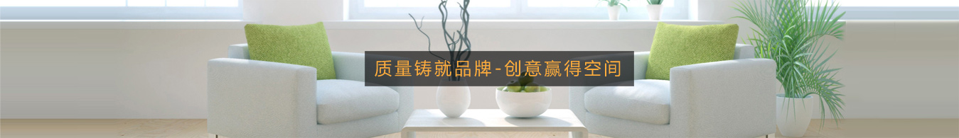 綿陽(yáng)裝飾公司廣告圖