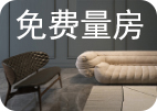 綿陽(yáng)裝修公司報(bào)價(jià)
