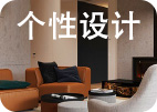綿陽(yáng)裝修價(jià)格