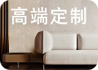 綿陽(yáng)裝飾公司價(jià)格