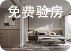 綿陽(yáng)裝修報(bào)價(jià)