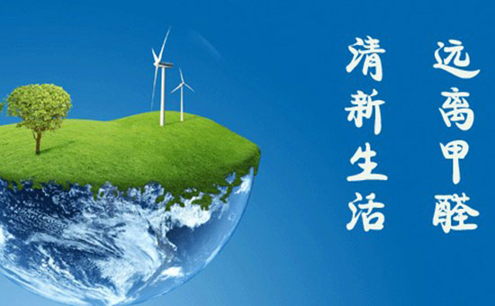 揭秘新房裝修快速去除異味的方法