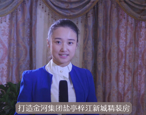 綿陽裝修網打造金河集團梓江新城樣板間