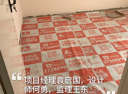 綿陽(yáng)知名裝修公司在建工地樊花似錦