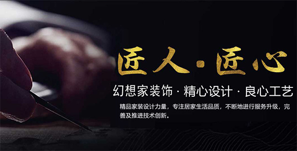 你裝修是找正規裝修公司還是“游擊隊”呢？