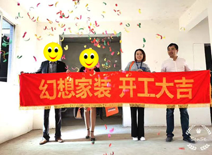 綿陽(yáng)知名裝修公司在建工地神州南都