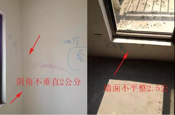 業主新房接房入住時的注意事項！